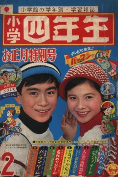 Issue #196702