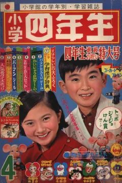 Issue #196704