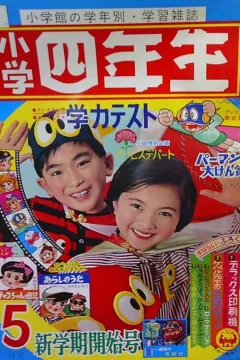 Issue #196705