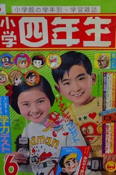 Issue #196706