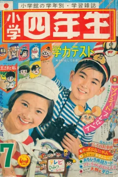 Issue #196707