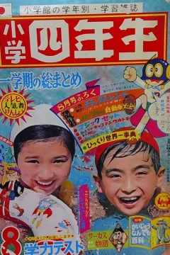 Issue #196708