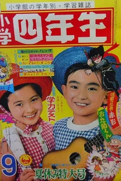 Issue #196709