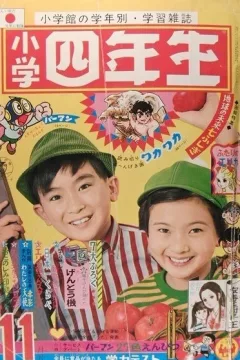 Issue #196711