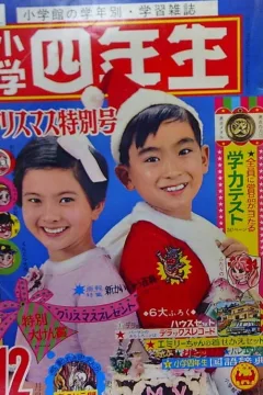 Issue #196712