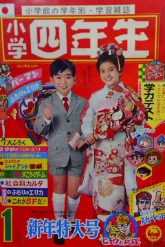 Issue #196801