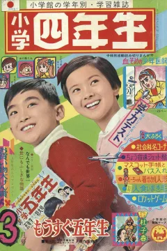 Issue #196803