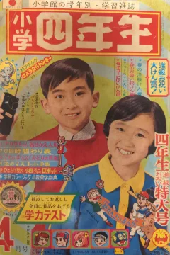 Issue #196804