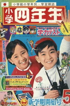 Issue #196805