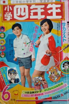 Issue #196806
