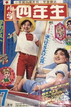 Issue #196807
