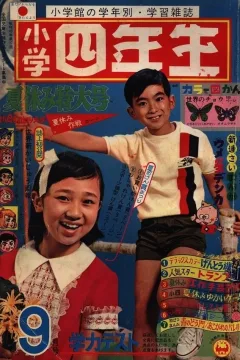 Issue #196809
