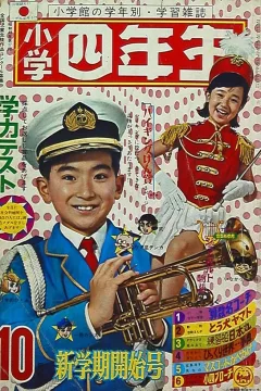 Issue #196810