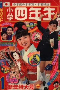 Issue #196901