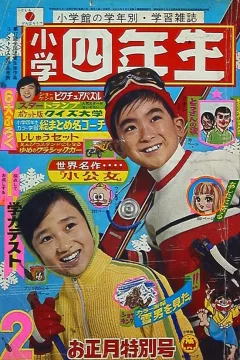 Issue #196902
