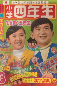 Issue #196903