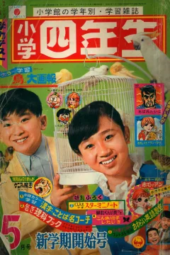 Issue #196905