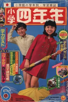 Issue #196906