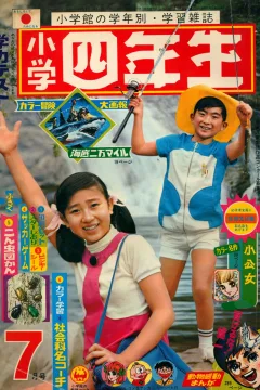 Issue #196907