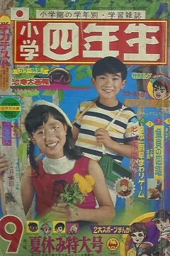 Issue #196909