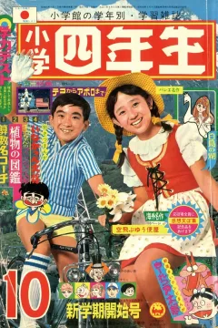 Issue #196910