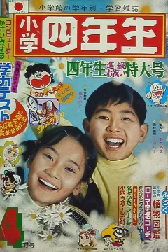 Issue #197104