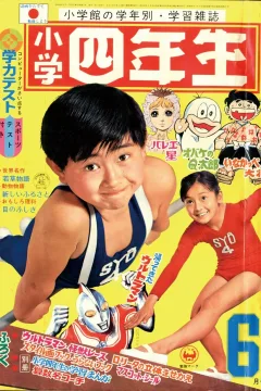 Issue #197106