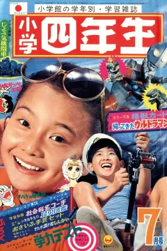 Issue #197107