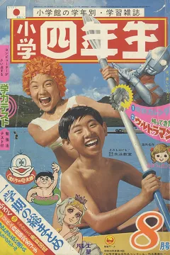 Issue #197108