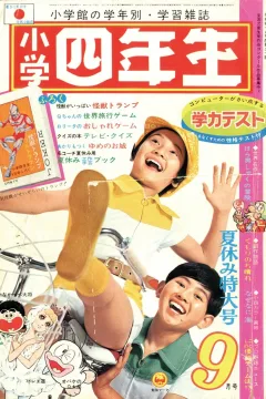 Issue #197109