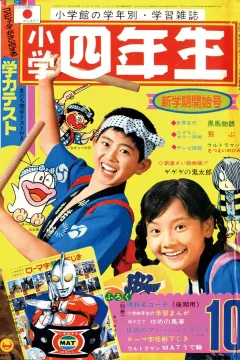 Issue #197110