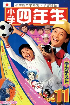 Issue #197111