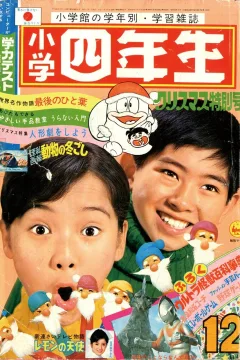 Issue #197112