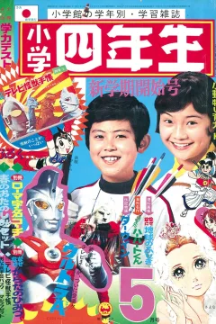 Issue #197205