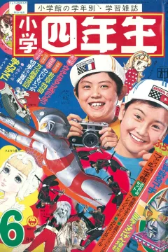 Issue #197206
