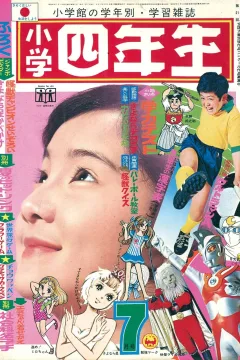 Issue #197207
