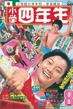 Issue #197208