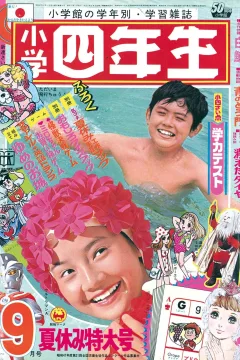 Issue #197209