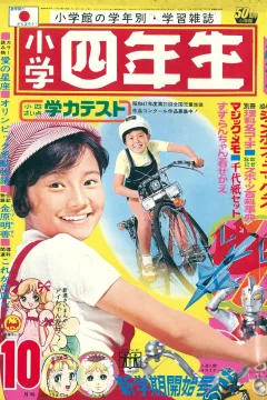 Issue #197210