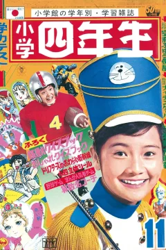 Issue #197211