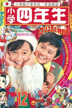 Issue #197212