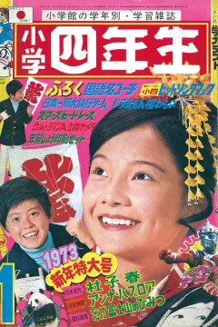 Issue #197301