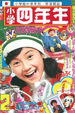 Issue #197302