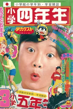 Issue #197303