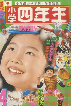 Issue #197304