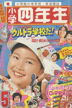 Issue #197305