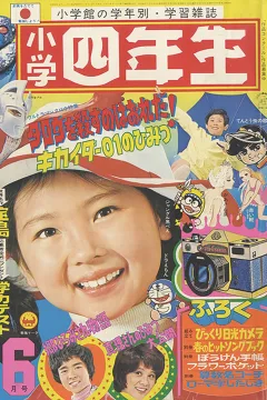Issue #197306