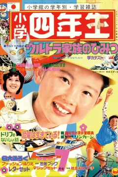 Issue #197307