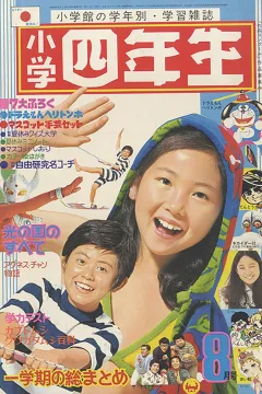 Issue #197308