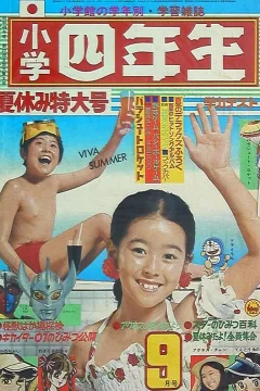 Issue #197309